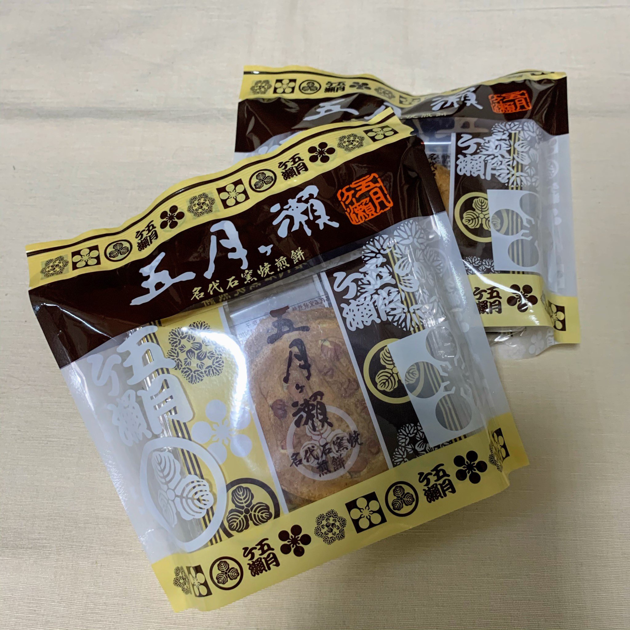 お菓子の組事務所 Twitter Search Twitter