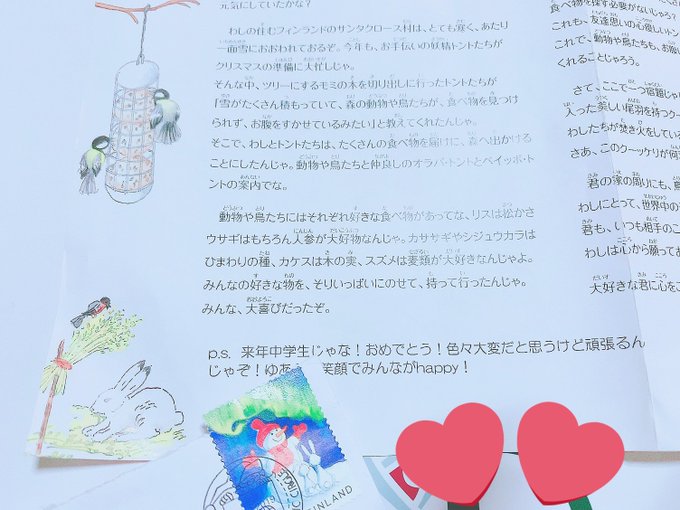 Twitterのコスプレ画像44