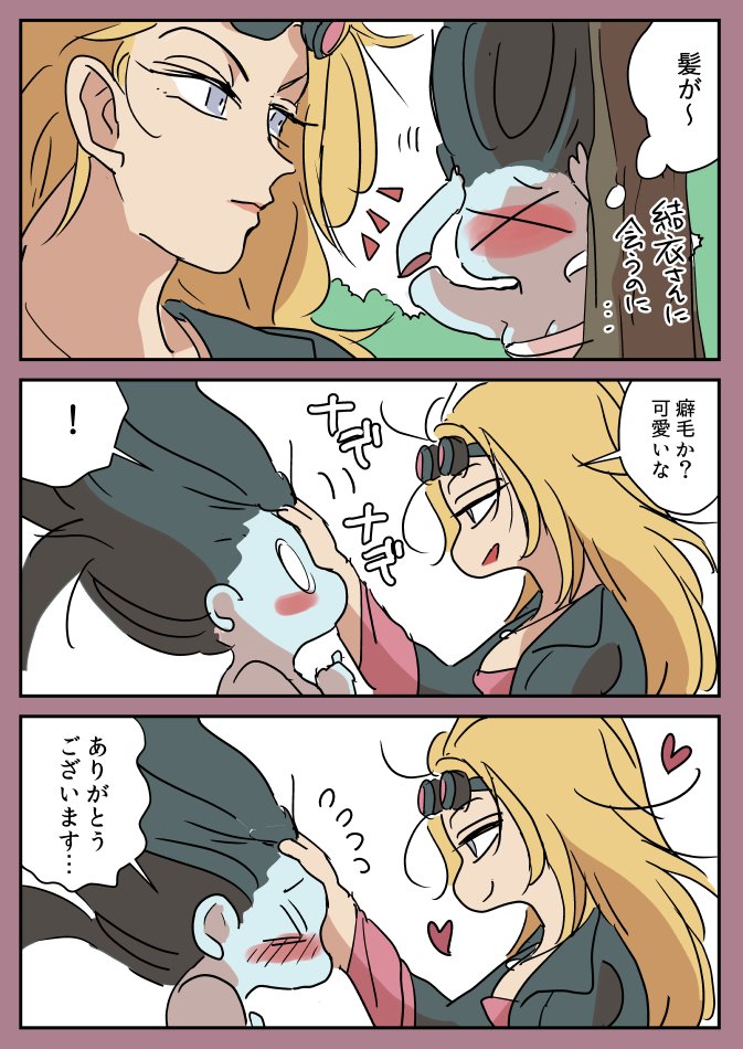 ゆいりんちゃんの百合
#dbd #DeadbyDaylight 