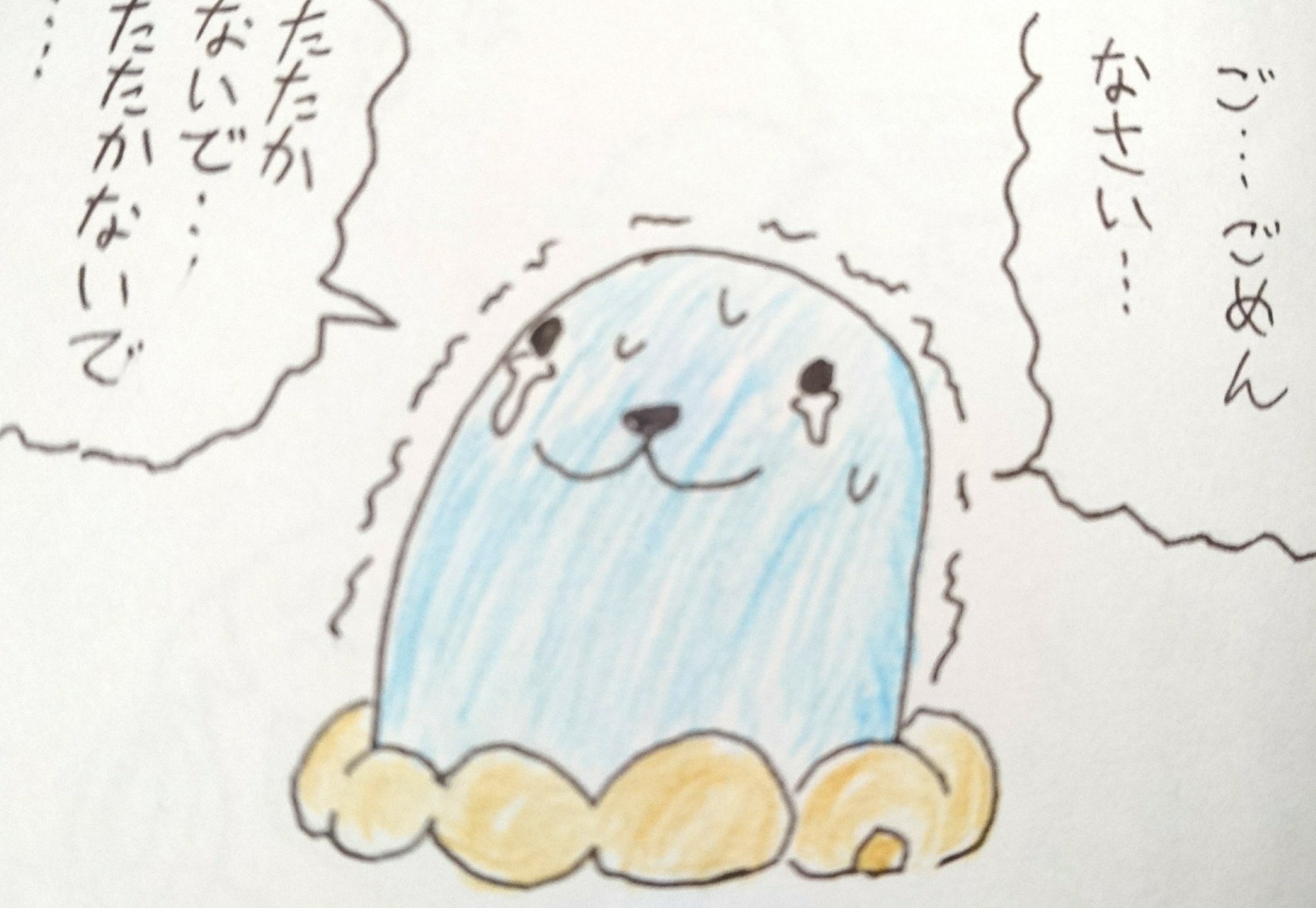 Over トレンドにマリオストーリーとな 過去絵 Over トレンドにマリオストーリーとな 過去絵