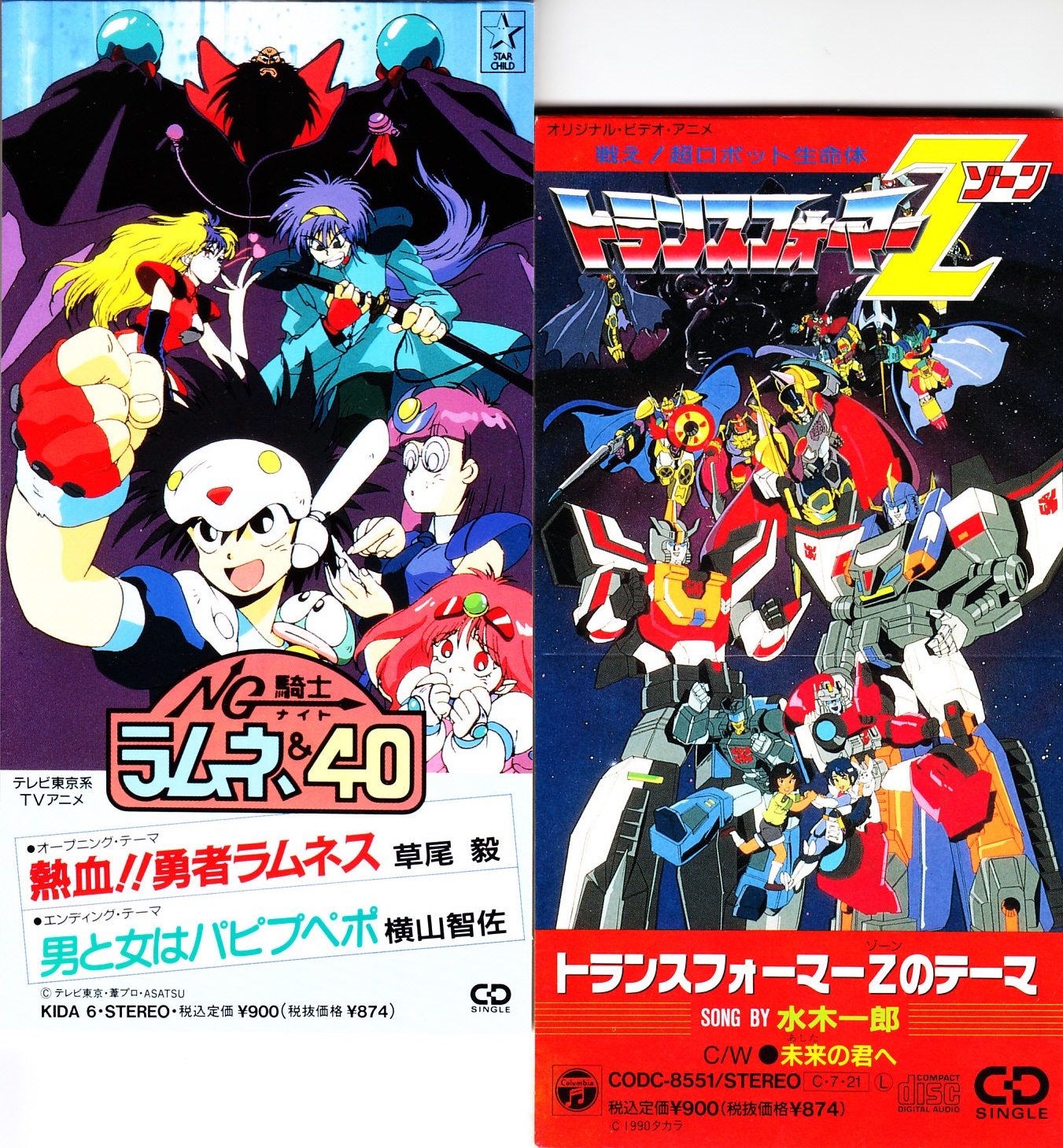 ながれ בטוויטר 1990年のロボットアニメ キャッ党忍伝てやんでえ 勇者エクスカイザー 魔神英雄伝ワタル2 Ng騎士ラムネ 40 戦え 超ロボット生命体トランスフォーマーz からくり剣豪伝ムサシロード Rpg伝説ヘポイ 三頭身ロボアニメ激増の中で ながれ בטוויטר 1990年のロボットアニメ キャッ党忍伝てやんでえ 勇者エクスカイザー 魔神英雄伝ワタル2 Ng騎士ラムネ 40 戦え 超ロボット生命体トランスフォーマーz からくり剣豪伝ムサシロード Rpg伝説ヘポイ 三頭身ロボアニメ激増の中で