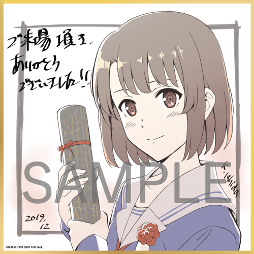 Ufotable Cinema Twitter पर 12 29 日 上映時間 冴えない彼女の育てかたfine 17 50 来場者特典 総作画監督 石田一将氏描き下ろし色紙風ピンナップ 配布中 オリジナルポップコーンバッグ販売中 桜の温度 9 05 Fate ゼロカフェ 9 05 劇場版
