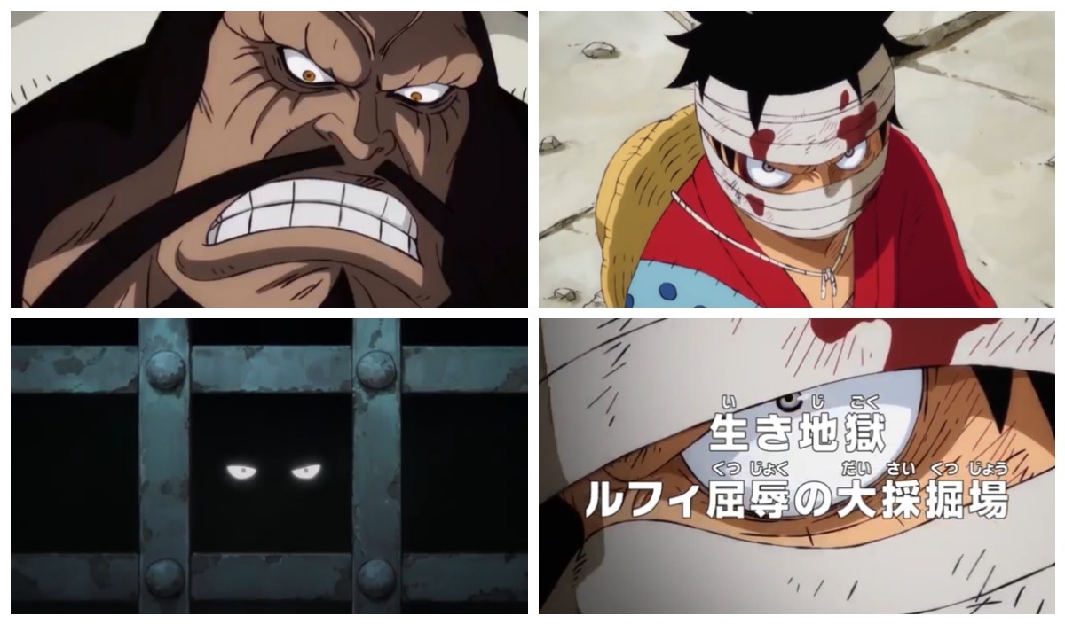Log ワンピース考察 Pa Twitter あ 今日はアニワンないんだった 次の放送は新年1月5日 916話 生き地獄 ルフィ屈辱の大採掘場 このタイトル 原作派は違和感あるよね ルフィにとって採掘場は 生き地獄 でも 屈辱 でもないのよね カイドウに負け Log ワンピース考察 Pa Twitter あ 今日はアニワンないんだった 次の放送は新年1月5日 916話 生き地獄 ルフィ屈辱の大採掘場 このタイトル 原作派は違和感あるよね ルフィにとって採掘場は 生き地獄 でも 屈辱 でもないのよね カイドウに負け
