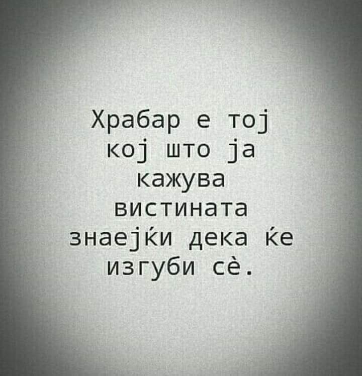 МафШефије (@shefmafije) on Twitter photo 