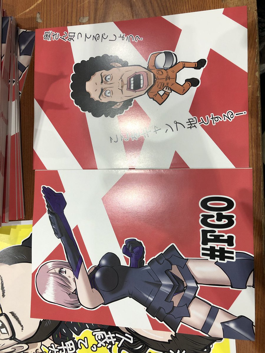 友人の手伝いしてます。ジャンル不明ですが・・ 