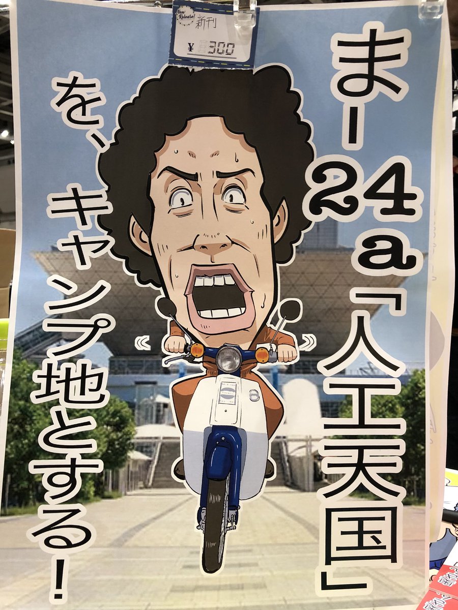 友人の手伝いしてます。ジャンル不明ですが・・ 