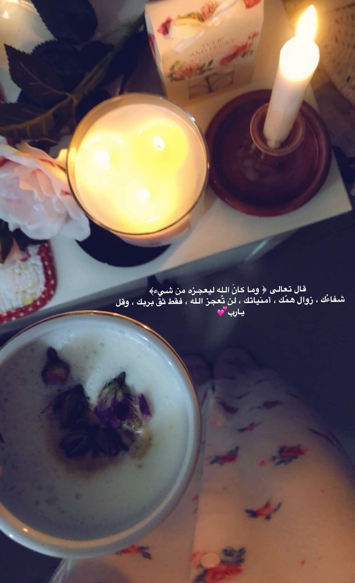 AfnanAlrashed5's tweet photo. https://t.co/Lh5CtOC2za