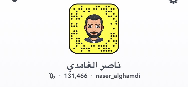 سنابي للي يسأل عنه 👇

وحديثي فيه عن إغلاق قناة بداية من عدمه 👇  

لأن الكلام كثُر وأنا أعطيت مابداخلي والله يختار الخير والخيرة للجميع 👇