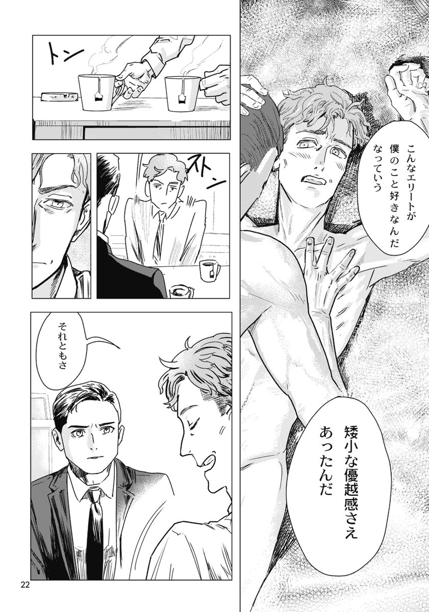 Boothの電子書籍には、このページのpsdデータなどをオマケとしてつけときました。 