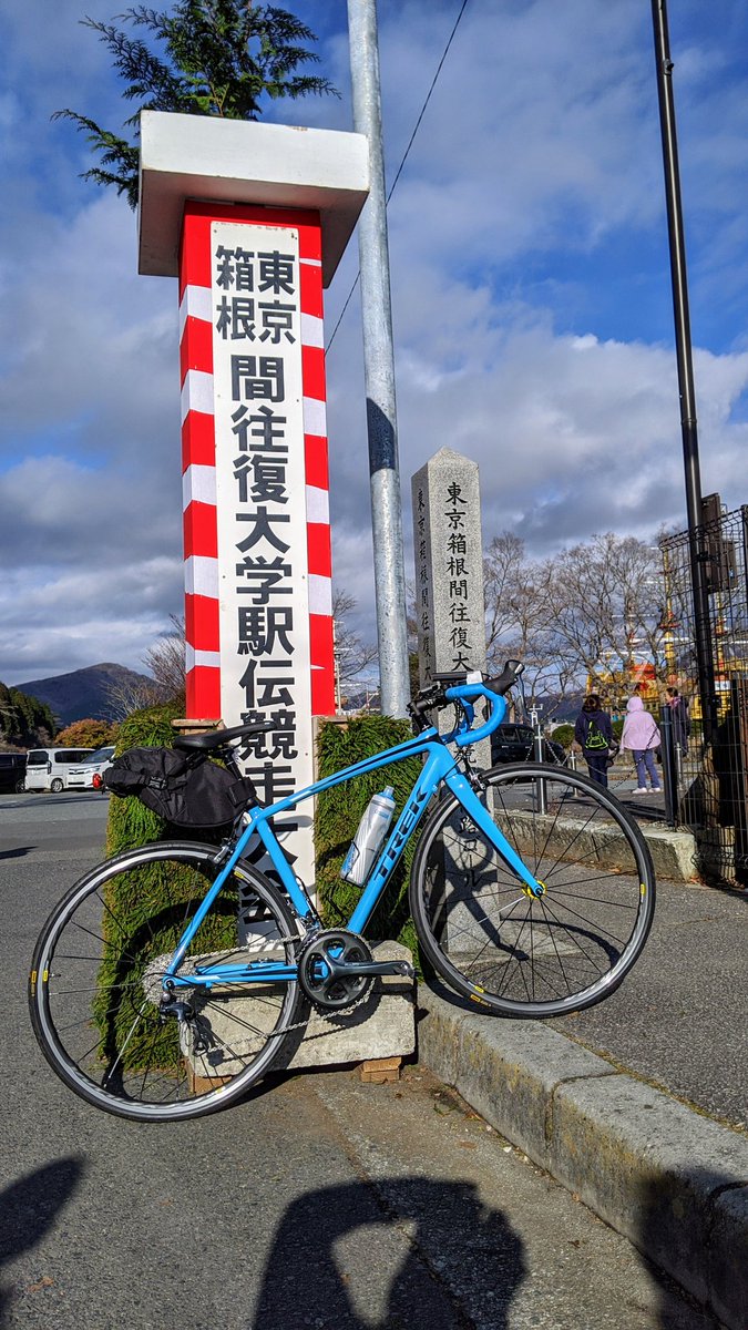 渡辺尚徳 ゴール じゃない 本日のゴールはここじゃない でも ゴール感満載