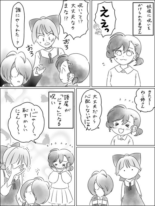 うちのよめ 71wm5 さんのマンガ一覧 いいね順 5ページ ツイコミ 仮 うちのよめ 71wm5 さんのマンガ一覧 いいね順 5ページ ツイコミ 仮