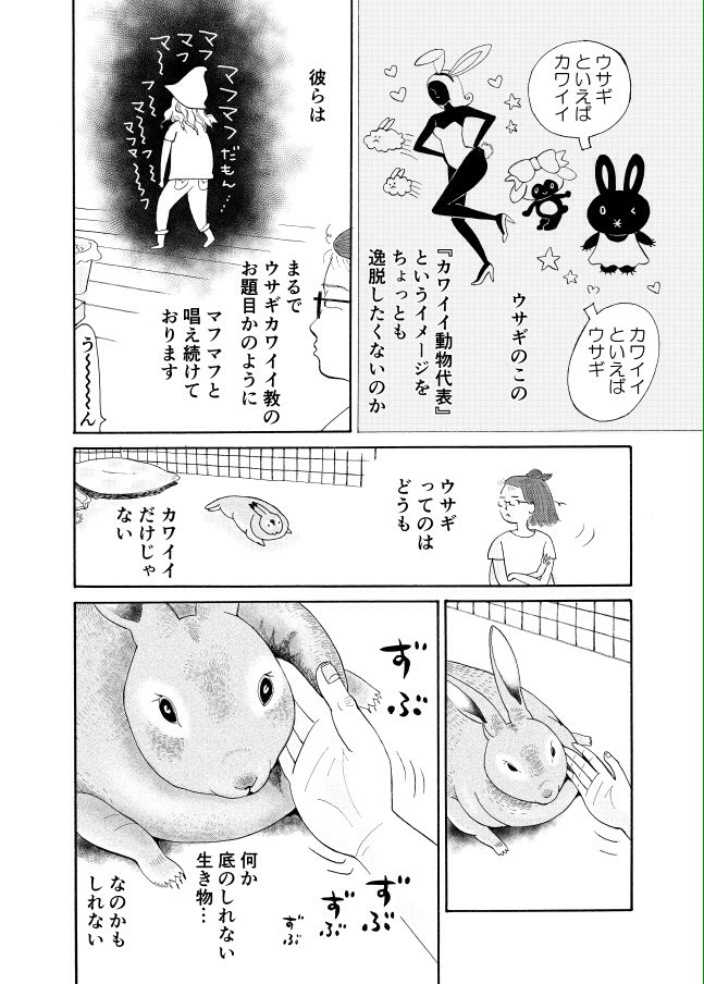 下吉田本郷 Shimoyoshida294 Twitter 下吉田本郷 Shimoyoshida294 Twitter