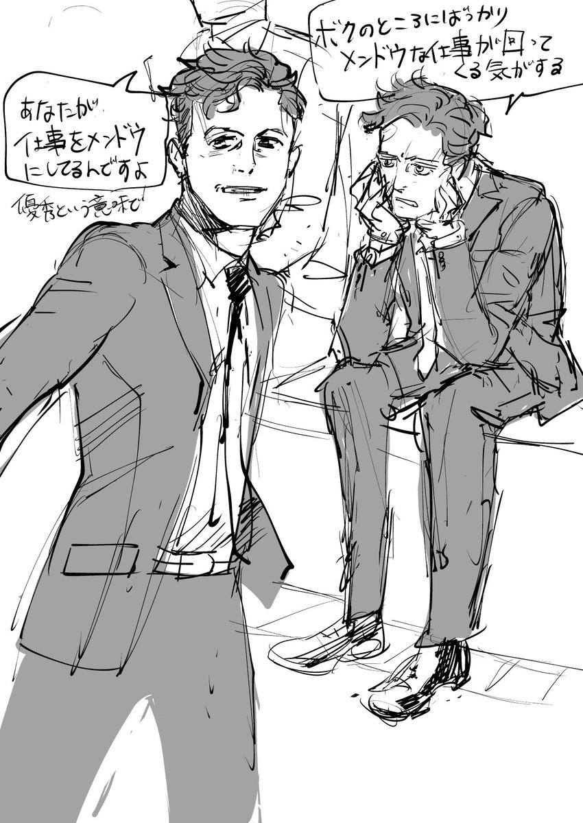 #受け係長のおじさん心
1ページ漫画と落書き 