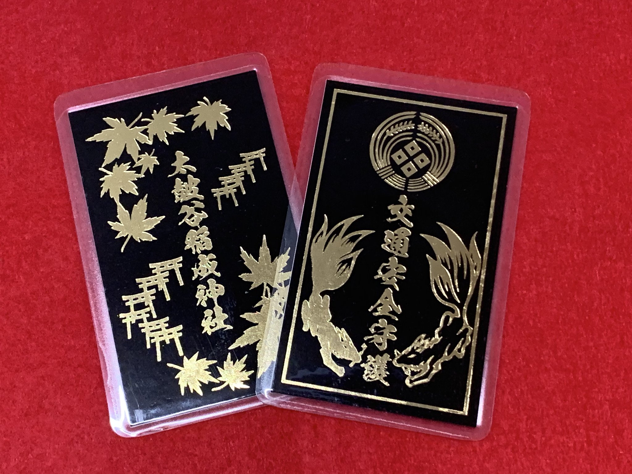 祭祀と思想　神道の祈り　谷省吾　国書刊行会　函　ニ刷　書き込み無し使用感無し美品 太皷谷稲成神社 on X: 