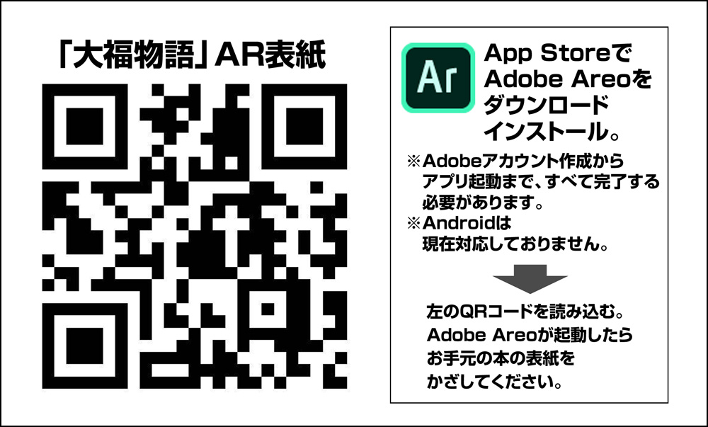 ちびねこ ちょっと早いけど Qrコード置いておきますね 明日 コミケ会場で 同じものをお渡しする予定です 紛失した場合など こちらの画像をご利用くださいね また Androidには対応しておりませんので ご了承くださいませ ちびねこ ちょっと早いけど Qrコード置いておきますね 明日 コミケ会場で 同じものをお渡しする予定です 紛失した場合など こちらの画像をご利用くださいね また Androidには対応しておりませんので ご了承くださいませ