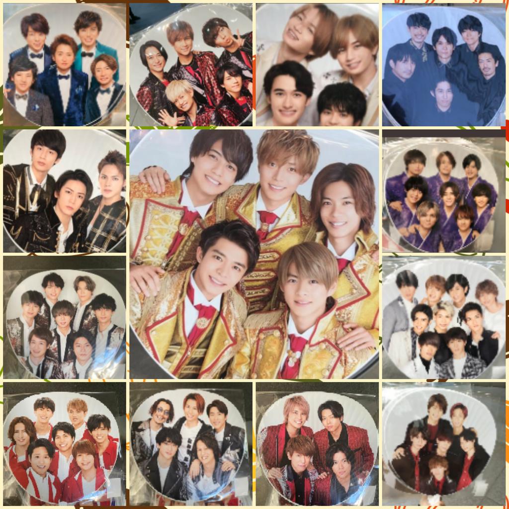 全ジャニーズグループうちわ