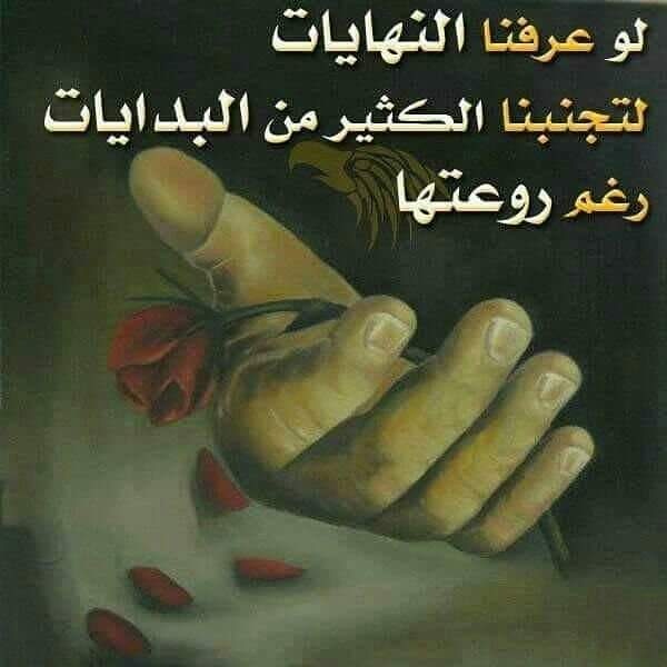 معظم الرجال يكتبون عن حب النساء ،
وبين ايديهم نساء يبكين من قسوة اهمالهم .