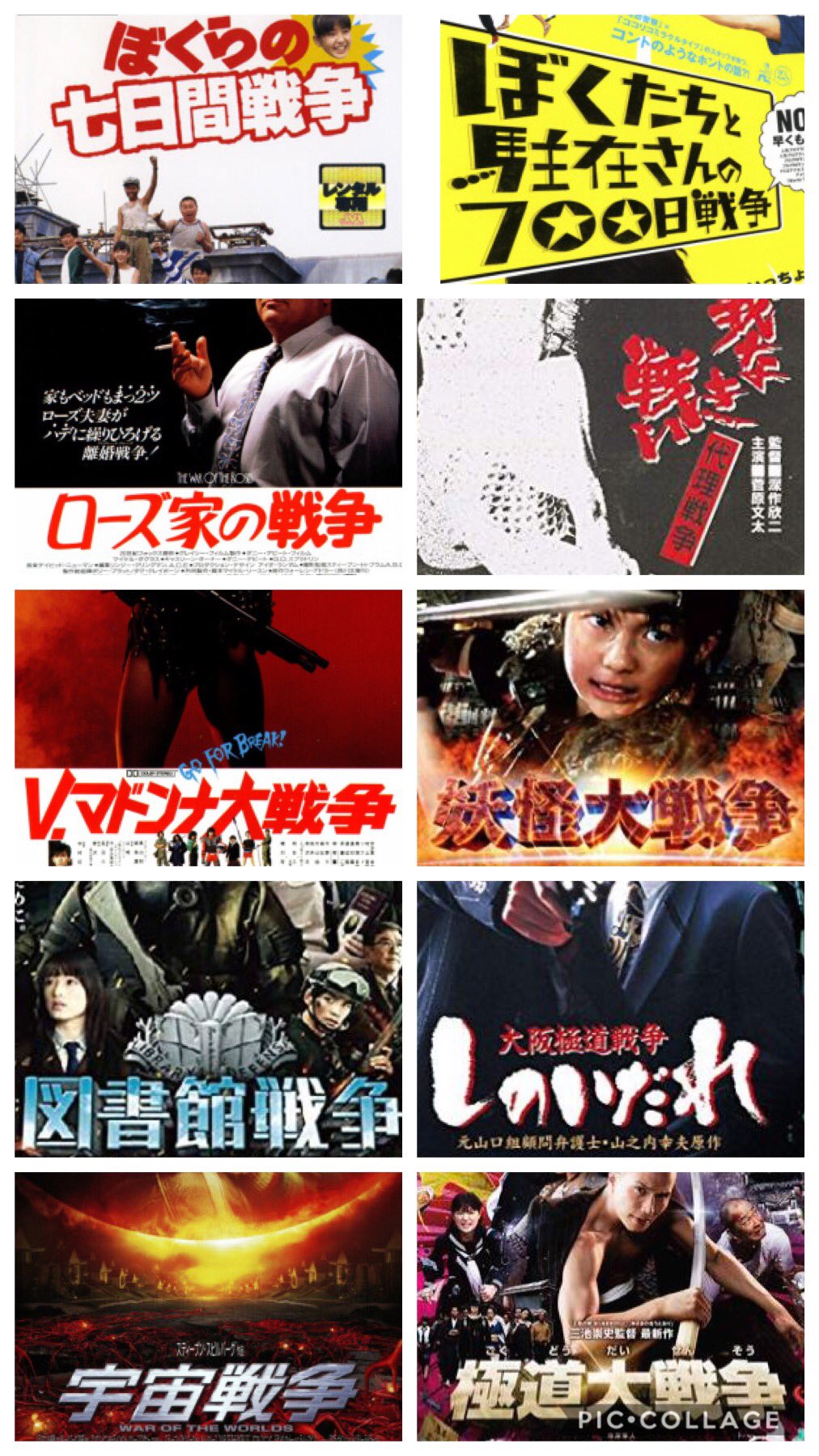 大阪極道戦争しのいだれ Twitter Search Twitter