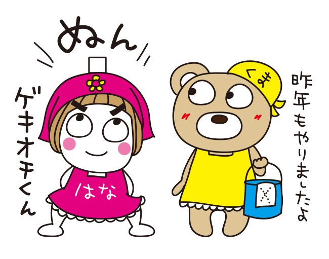 もこっちのtwitterイラスト検索結果 古い順 もこっちのtwitterイラスト検索結果 古い順