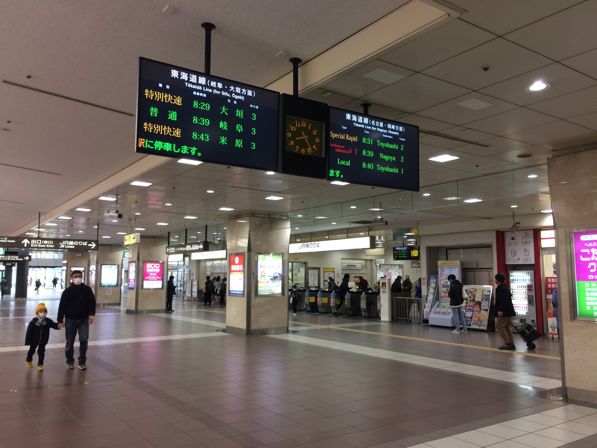 Yoshi 尾張一宮駅の発車標もいつの間にかlcd化されてた T Co Sheeqhixd8 Twitter Yoshi 尾張一宮駅の発車標もいつの間にかlcd化されてた T Co Sheeqhixd8 Twitter