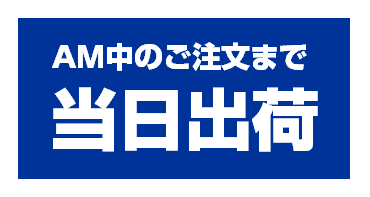 スマホで1枚からハガキが送れるポスコミ Post Egg Twitter