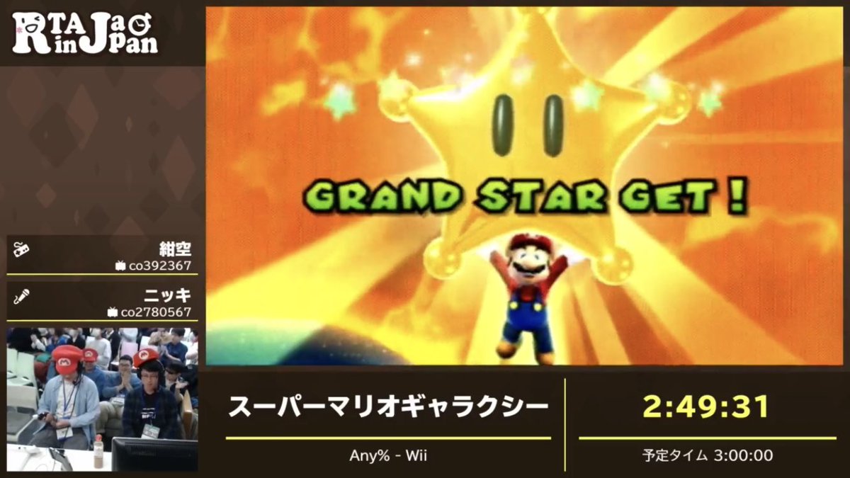 Rta In Japan 19 3日目 12 29 日 まとめ 1 2 42ページ目 Togetter