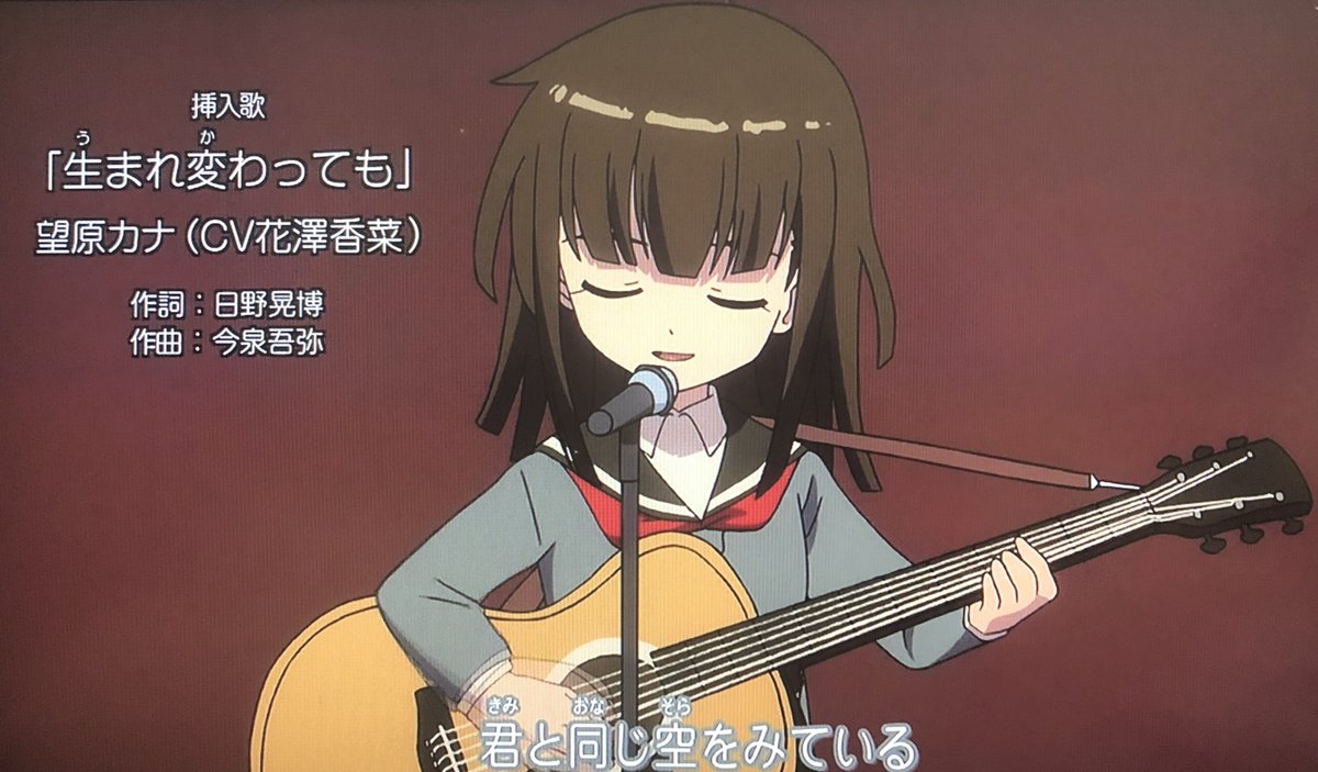 妖怪ウォッチ専門チャンネル Yo Kai Watch على تويتر カナちゃんの歌声がまじで神 ついに生徒会長のラント登場 30年後のケータが特別出演 アニメ妖怪学園y１話考察 T Co I1n1vrzntx