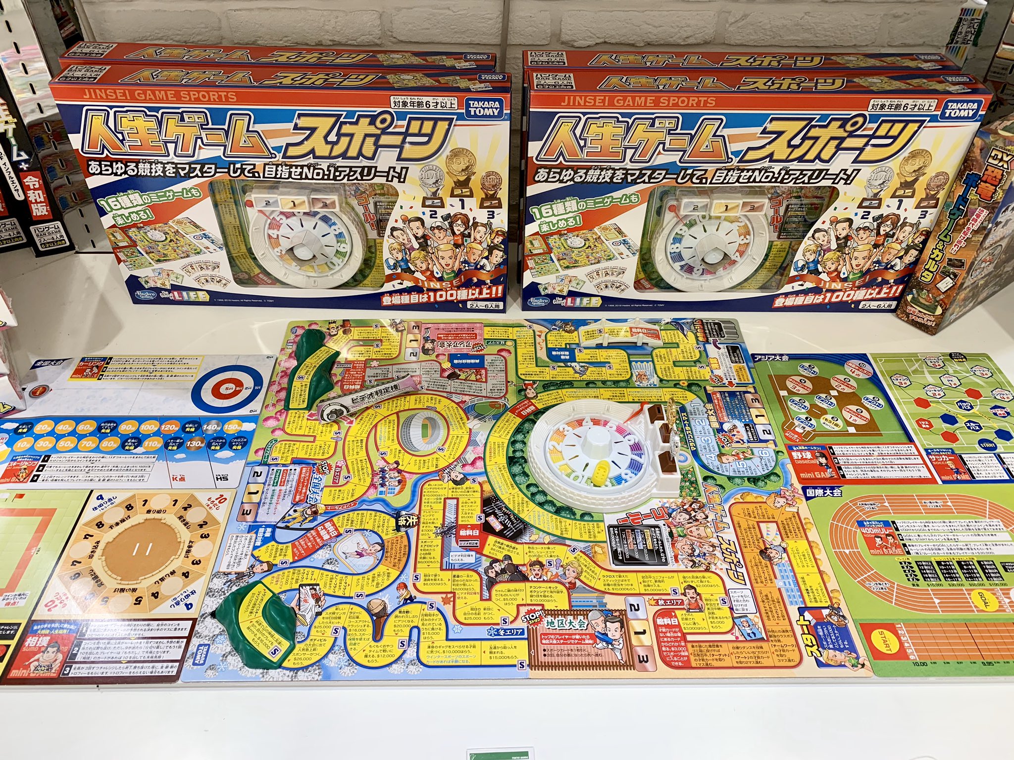 東急ハンズ梅田店 No Twitter 冬休みに盛り上がるボードゲームが大集合 友達や家族など大人数なほど盛り上がるゲーム がたくさんあります テレビゲームの小休止にもおすすめです 10f T Co Ojcakeevwj Twitter