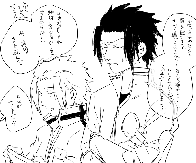 誰にでもやる 