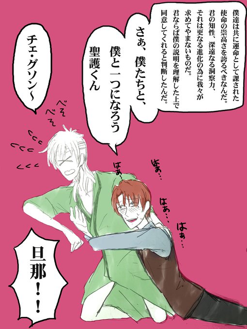 藤間幸三郎のtwitterイラスト検索結果