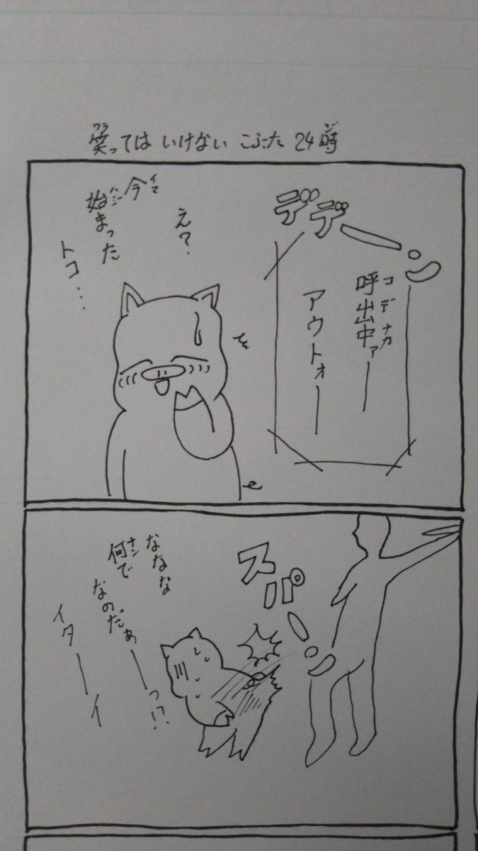 『こぶたのハムちゃん』
落書きハムちゃんシリーズ
年末恒例行事
#こぶたのハムちゃん #芸術同盟
#芸術の輪 #四コマ漫画
