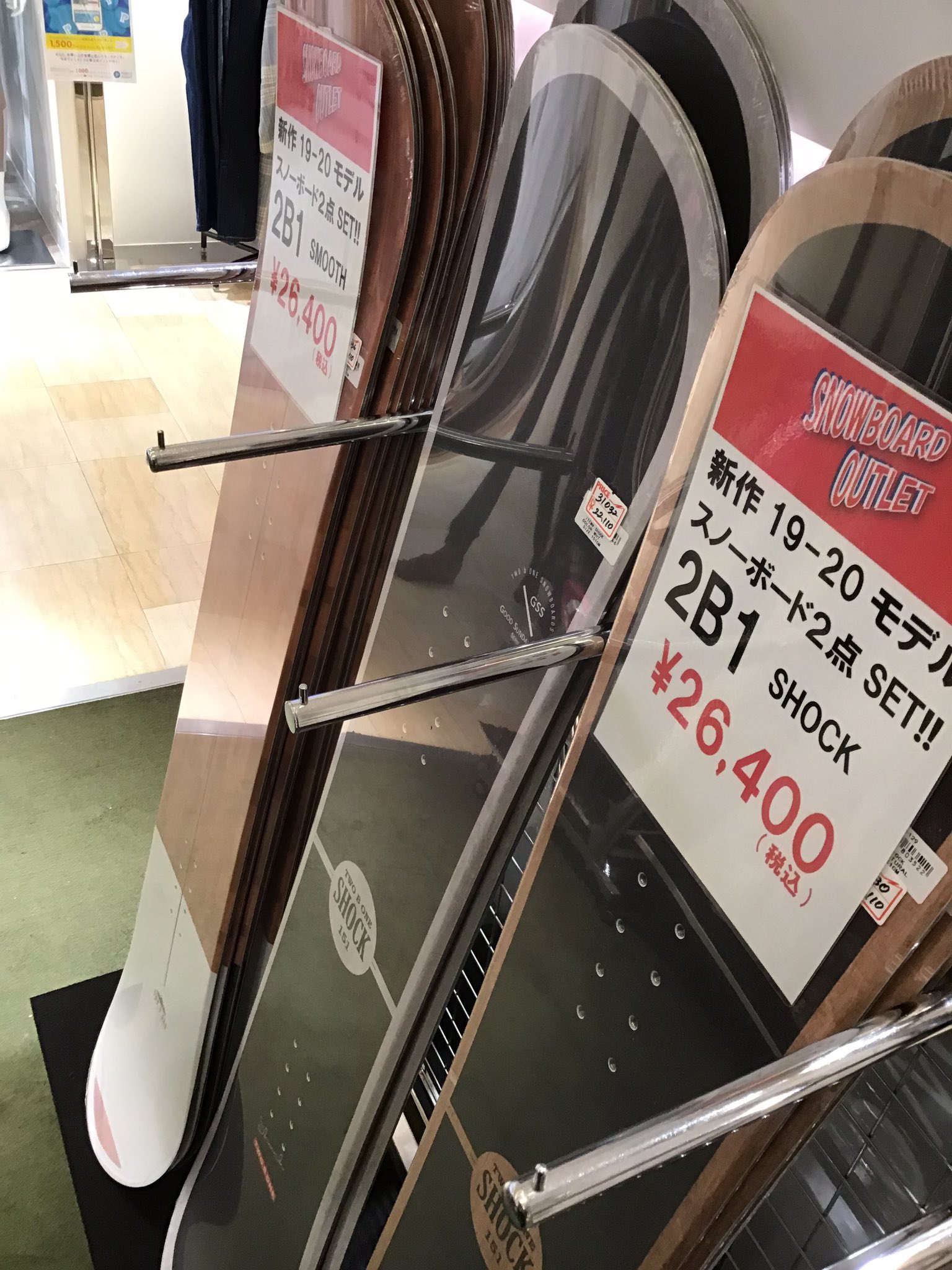 スノーボードアウトレット on X: スノーボードアウトレット on X: