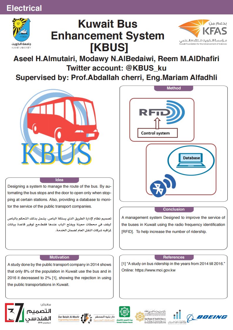 KBUS_ku's tweet photo. KBUS booth. https://t.co/7gJdNNsxIG