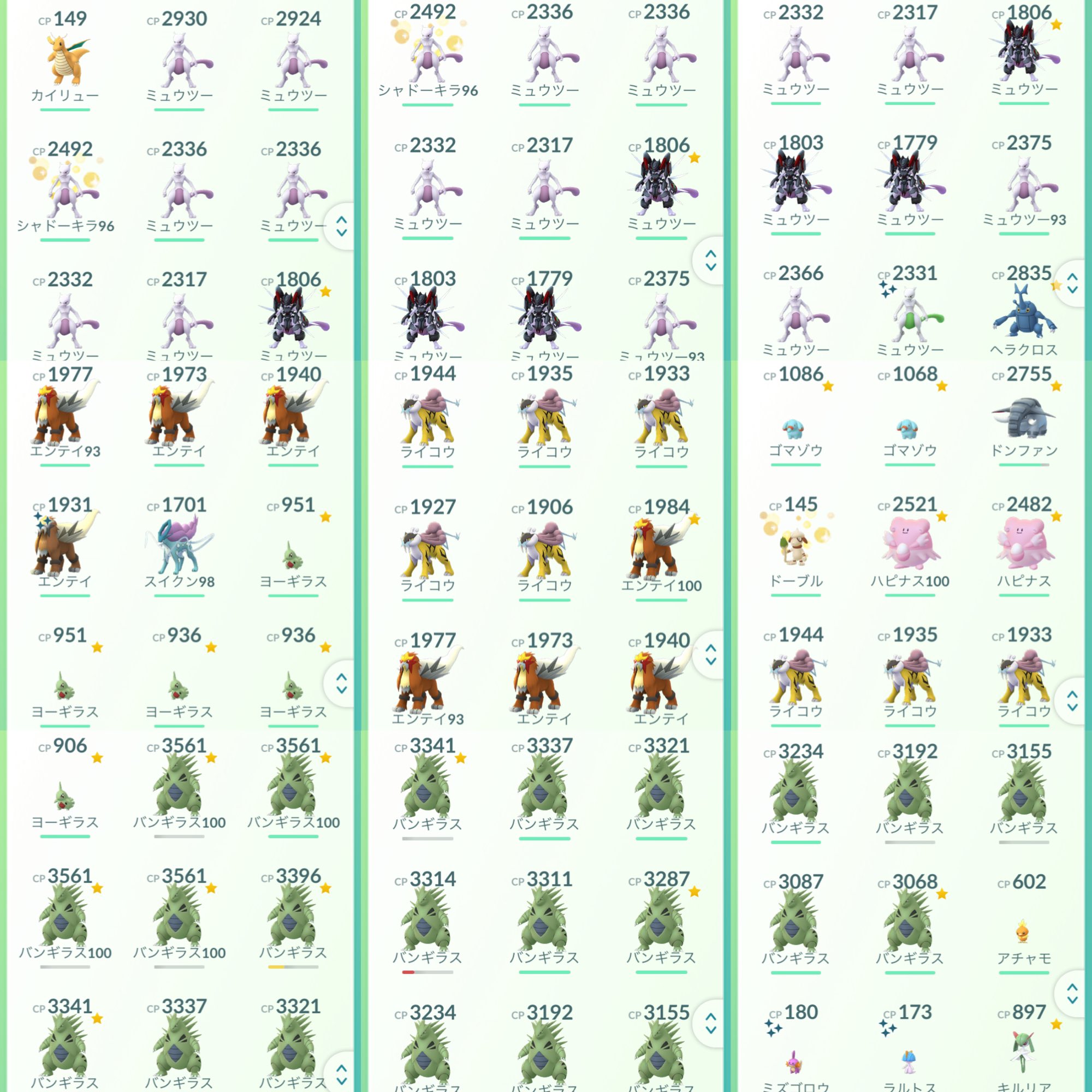 ポケモンgo アカウント販売 Yfu2vjnfqvotrya Twitter