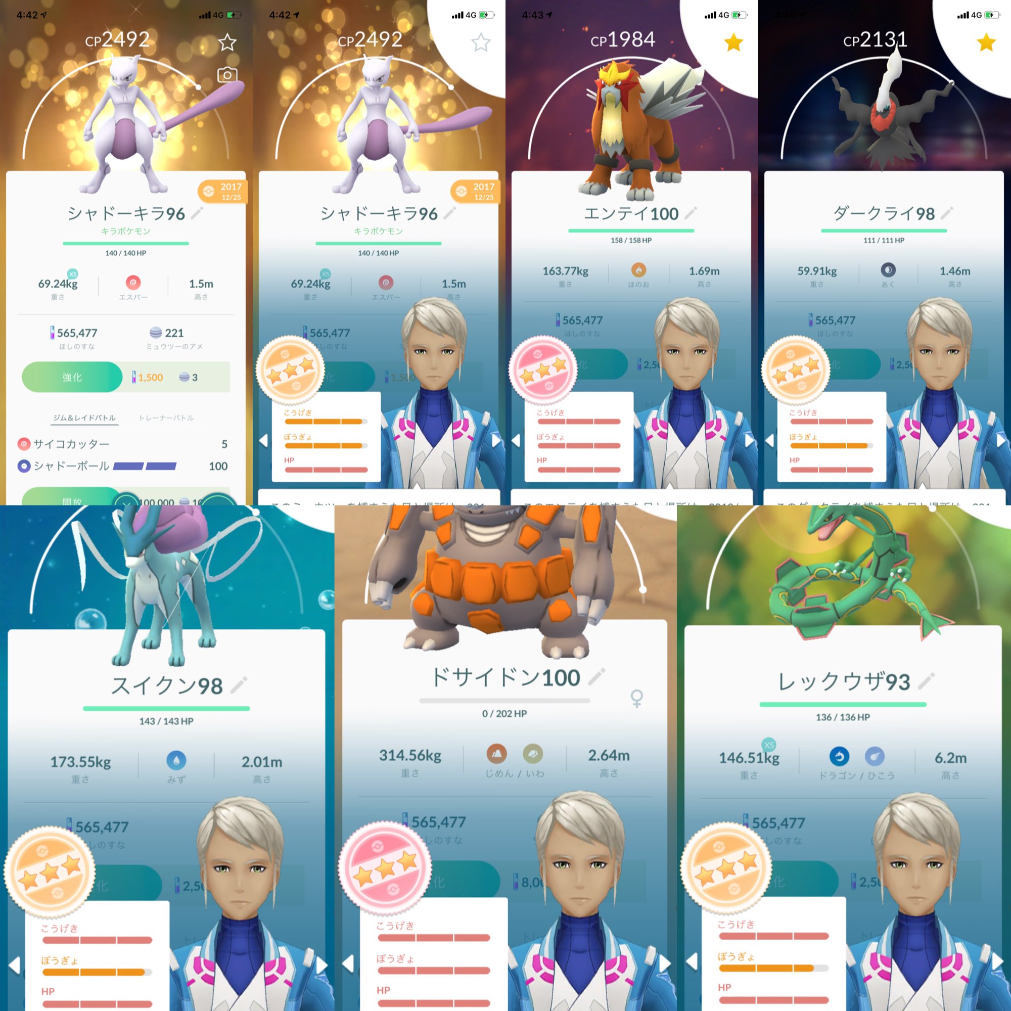 オフィシャル通販サイト Pokemon Goアカウント売ります 適切な価格 Realville Com Br