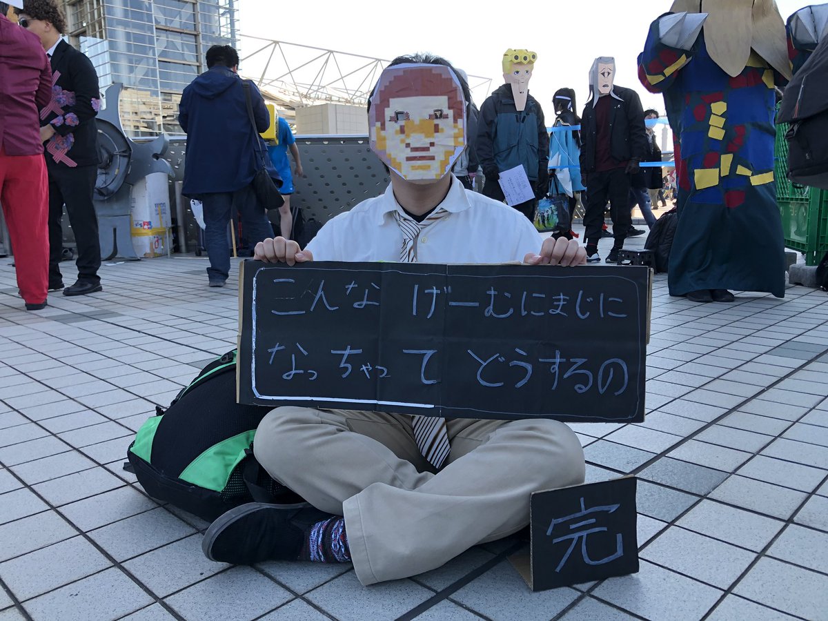 Twoucan 赤帽子 Aka Boushi