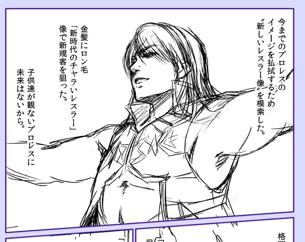 多少似てなかろうがとにかく男前に描いておけばそうだと言い通せてしまう棚橋弘至という日本マット界の大看板 