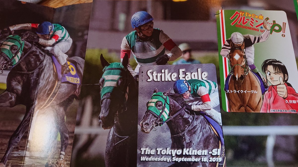 برچسب じゃじゃ馬グルーミンｕｐ در توییتر