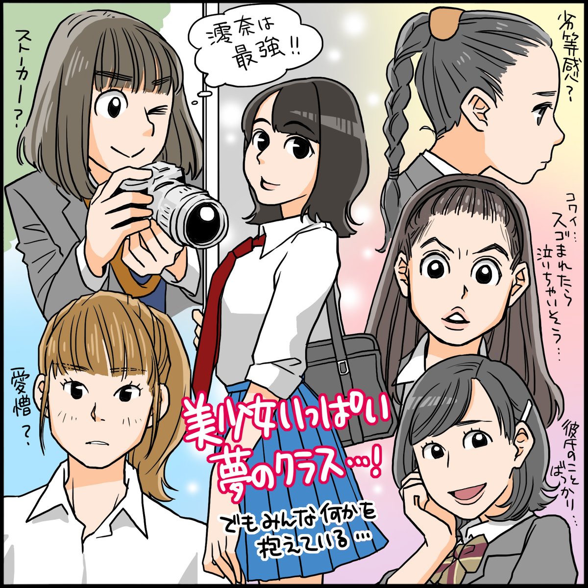 #2019年自分が選ぶ今年の4枚
ドラマのコラムのお仕事もいくつかいただきました。
大好きな仕事。来年もオファーがありますように!
#3年A組 #トレース科捜研の男 #同期のサクラ
#菅田将暉 #錦戸亮 #高畑充希