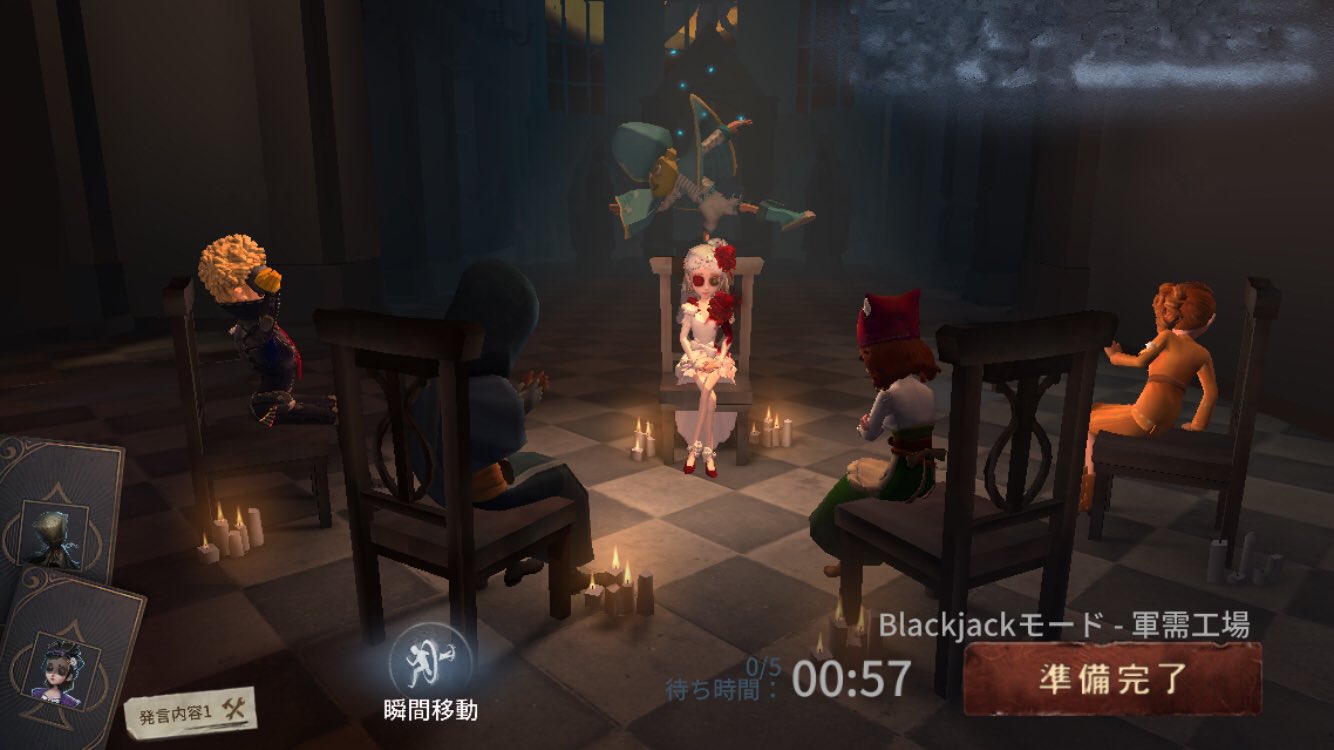 第五舞台 ピンズ 泣き虫 渡部 大稀 в X: „舞台『IdentityV STAGE』 サバイバー編 ご来場