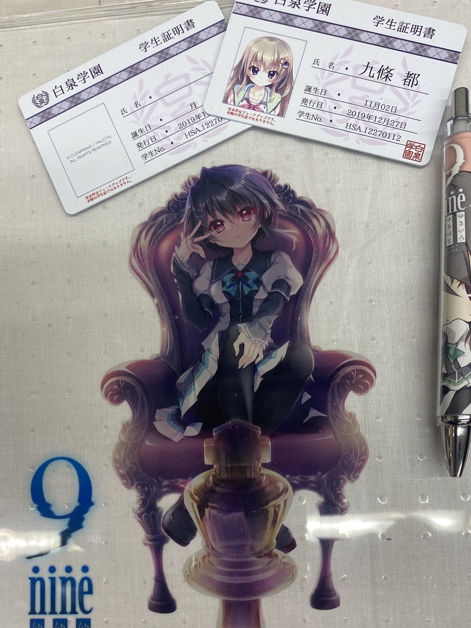 九條都 　アクリルオーナメント 　9　nine　アキバPOP祭　ぱれっと 九條都 アクリルオーナメント 9 nine アキバPOP祭 ぱれっと 9