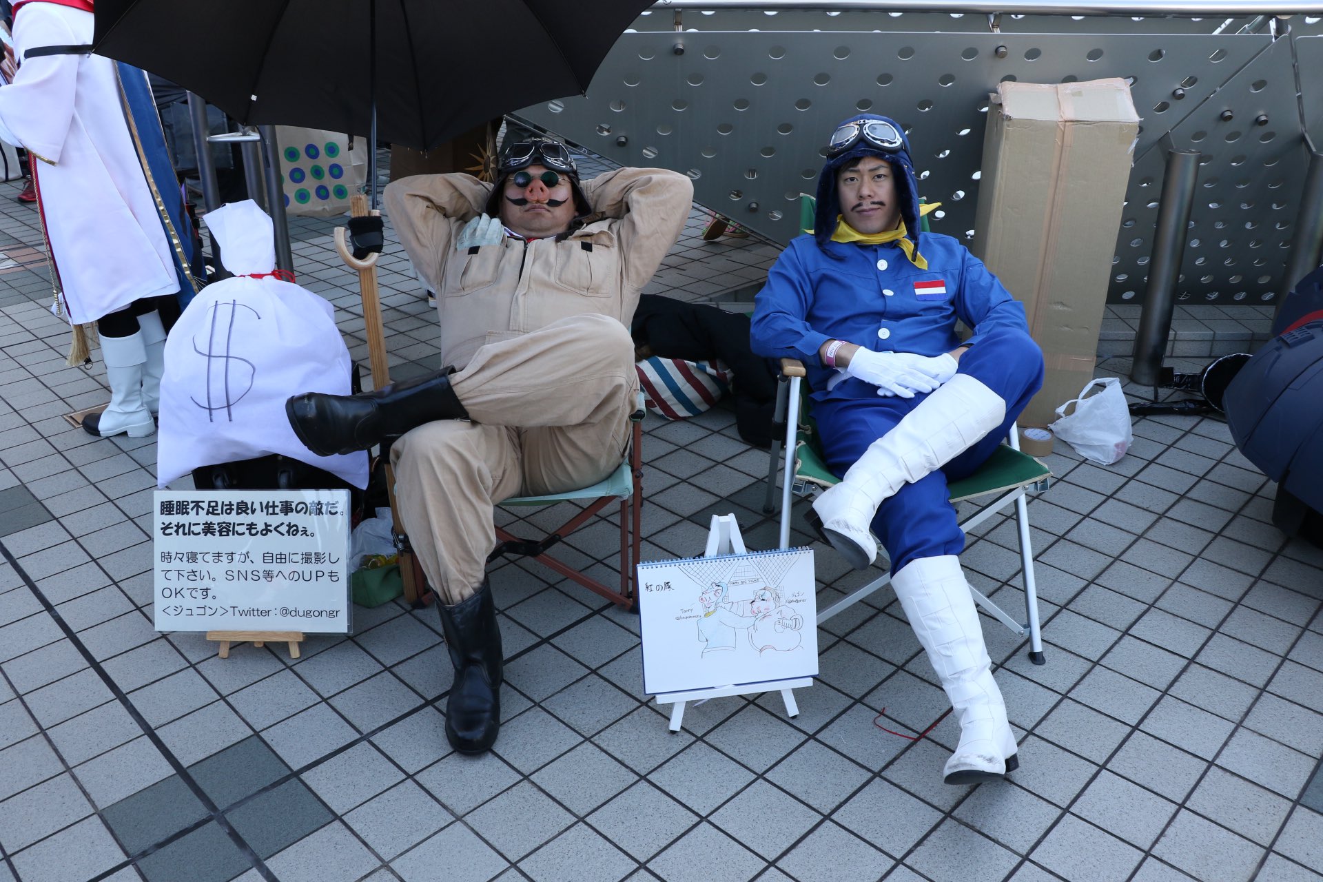 ヒデボー 今年もポルコ降臨 カーチスが来ましたが 喧嘩はなし 当たり前だ マンマユート団は撮り損ねました C97 C97コスプレ コミケ コミックマーケット 紅の豚 ポルコ ポルコ ロッソ カーチス ドナルド カーチス ジブリ スタジオジブリ
