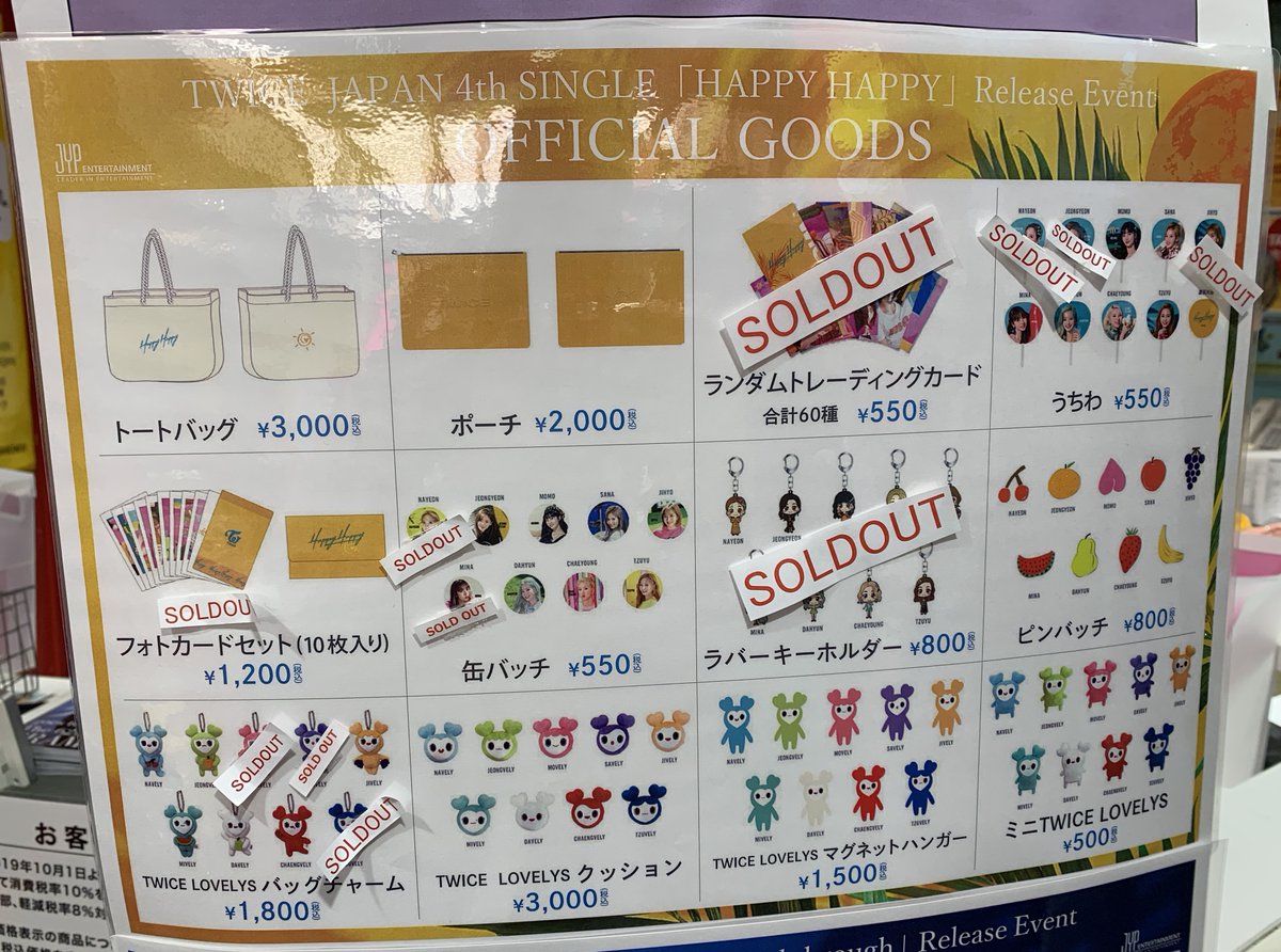 タワーレコード渋谷店 on X: 