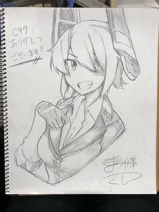 スケブ完成いたしました!!
お待ちしております!! 