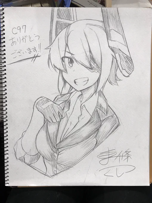 スケブ完成いたしました!!
お待ちしております!! 