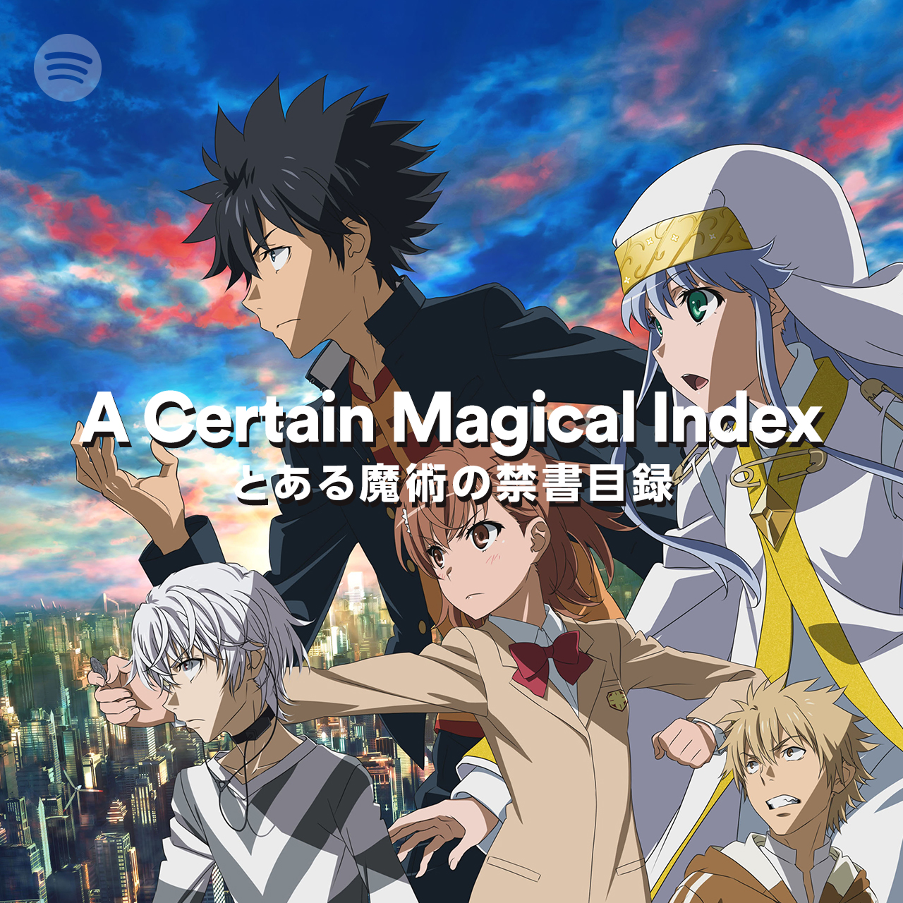 とある魔術の禁書目録 A Certain Scientific Railgun A Certain Scientific Railgun - Wikipedia