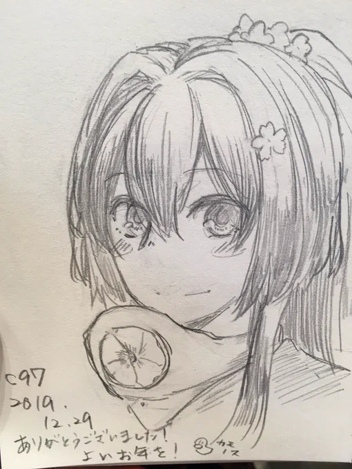 スケブできましたー( ˘ω˘ ) 