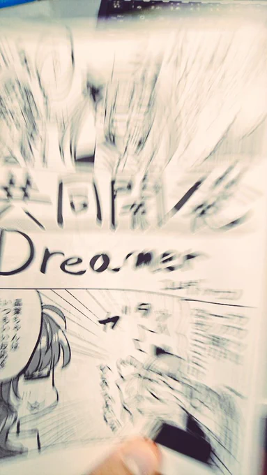 うおおおおおお!!!!!!!! 