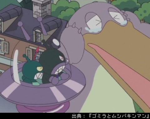 アンパンマン日替わり紹介bot 941話ａパート ゴミラとムシバキンマン 08年 ばいきんまんがゴミラにゴミを食べさせて巨大化させ ムシバキンマンを使って虫歯にさせる 歯の痛みに暴れるゴミラが街にまでやってきてしまう