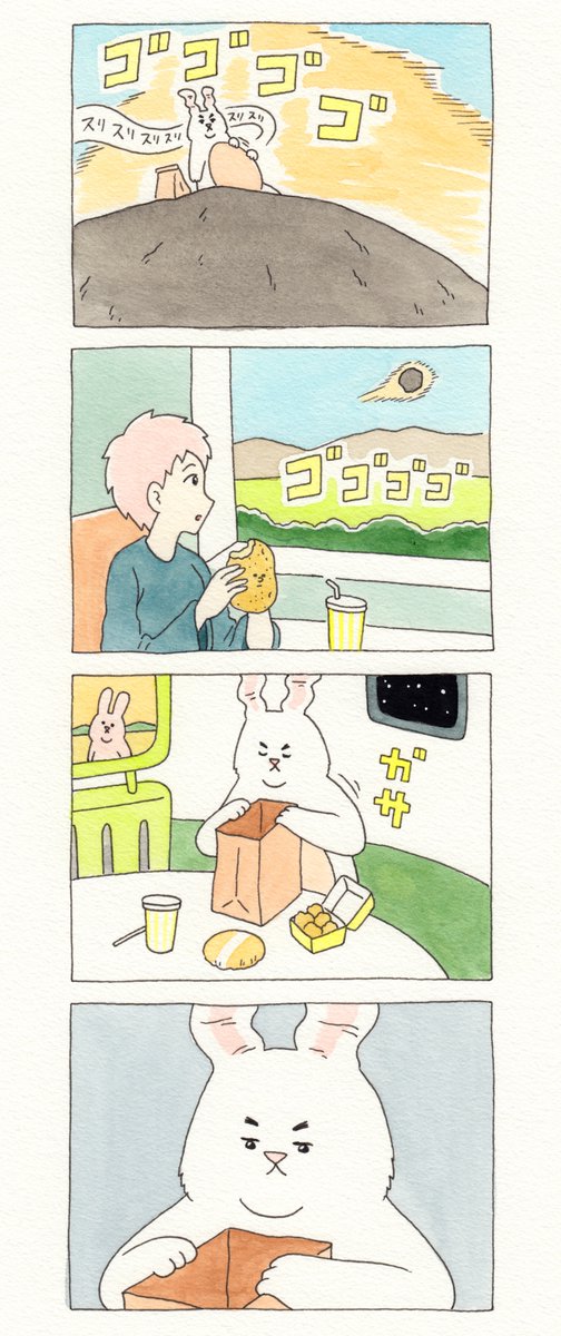 12コマ漫画 最終回「チャー子と隕石」 